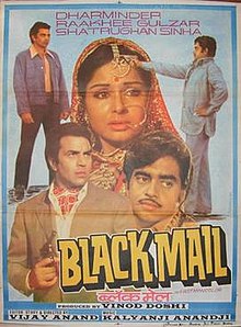 download movie black mail 1973 film