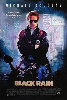 download movie black rain american film
