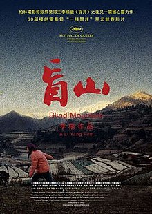 download movie blind mountain