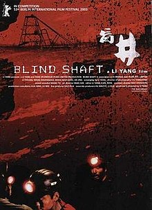 download movie blind shaft