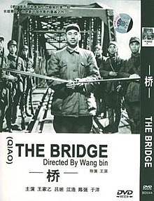 download movie bridge 1949 film
