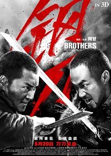 download movie brothers 2016 film.