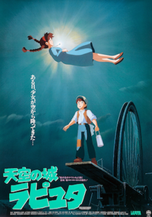 download movie castle in the sky