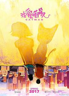 download movie catman film