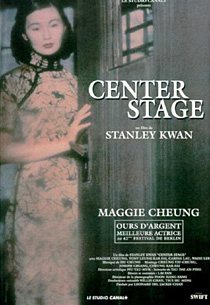 download movie center stage 1991 film
