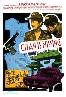 download movie chan is missing
