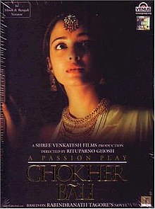 download movie chokher bali film