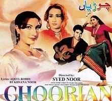 download movie choorian 1998 film