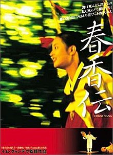 download movie chunhyang 2000 film