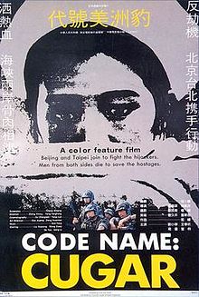 download movie codename cougar