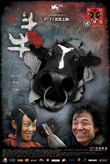 download movie cow film