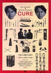 download movie cure 2001 film