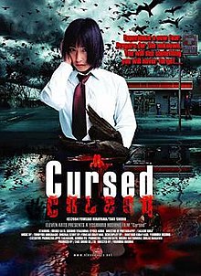 download movie cursed 2004 film