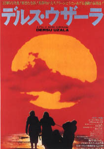 download movie dersu uzala 1975 film