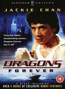 download movie dragons forever
