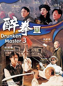 download movie drunken master iii