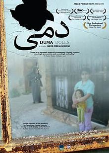 download movie duma 2011 film