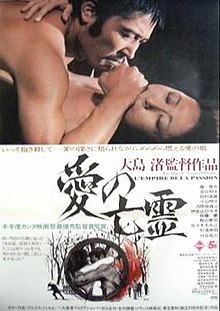 download movie empire of passion