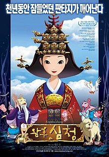 download movie empress chung