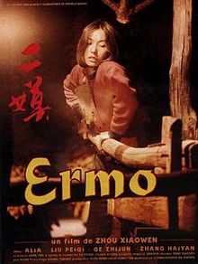 download movie ermo