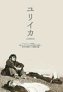download movie eureka 2000 film