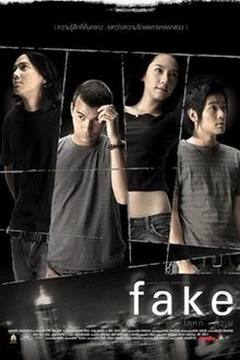 download movie fake film