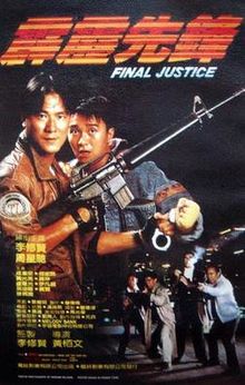 download movie final justice 1988 film