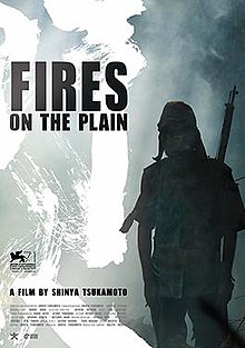 download movie fires on the plain 2014 film
