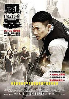 download movie firestorm 2013 film