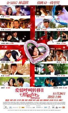 download movie fit lover