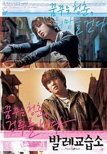 download movie flying boys