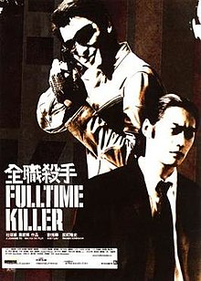 download movie fulltime killer
