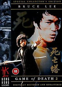 download movie game of death ii