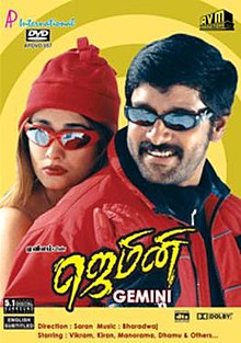 download movie gemini 2002 tamil film
