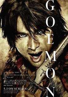 download movie goemon film