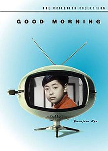 download movie good morning 1959 film
