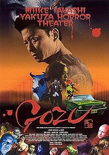 download movie gozu