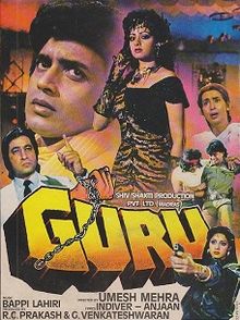download movie guru 1989 film