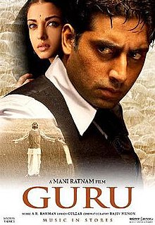 download movie guru 2007 film