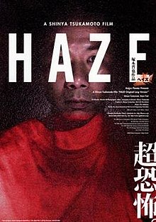 download movie haze 2005 film