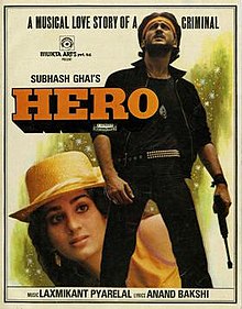 download movie hero 1983 film
