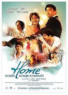 download movie home 2012 film