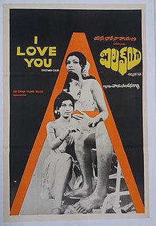 download movie i love you 1979 film