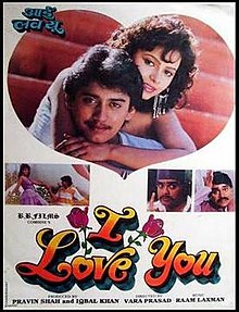 download movie i love you 1992 film