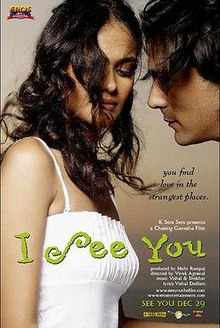 download movie i see you film
