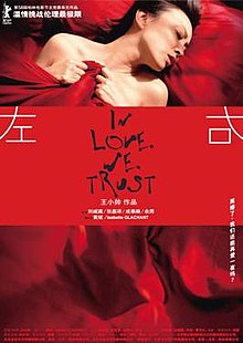 download movie in love we trust