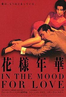 download movie in the mood for love