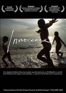 download movie innocence 2005 film