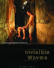download movie invisible waves