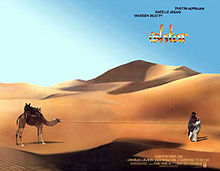 download movie ishtar film
